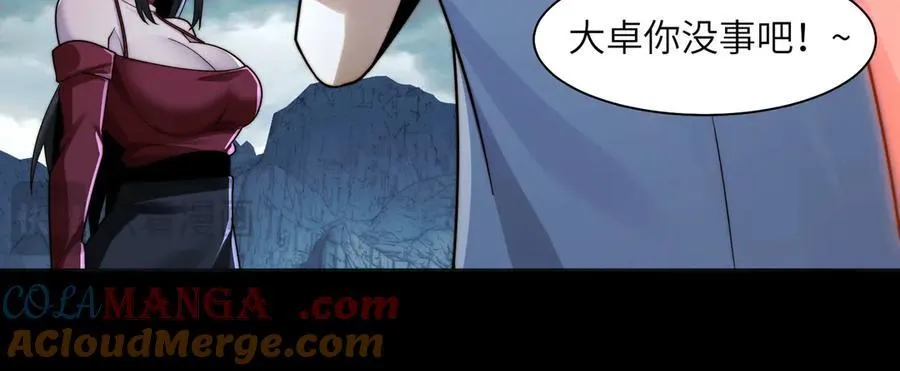 133-双卓合并！44