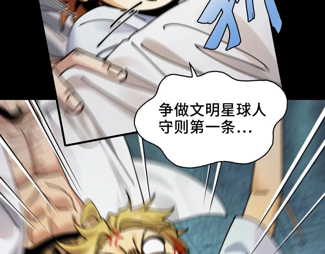 104-凶手的恶趣味？！11