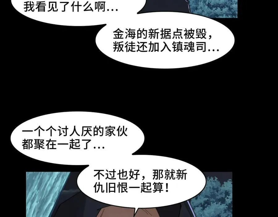 120-极度危险的异变41