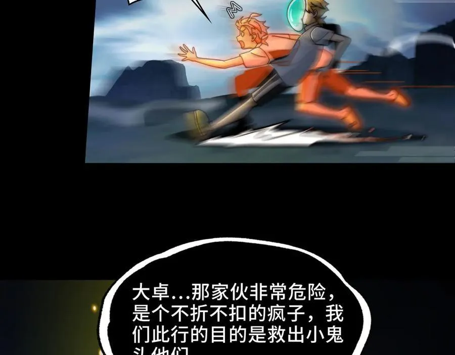 128-鬼帝9