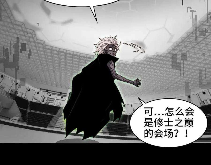 114-绝望噩梦41