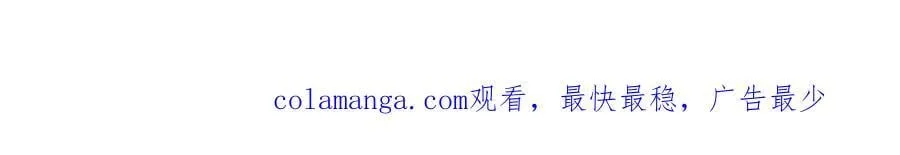 112-幽灵酒店的真相73