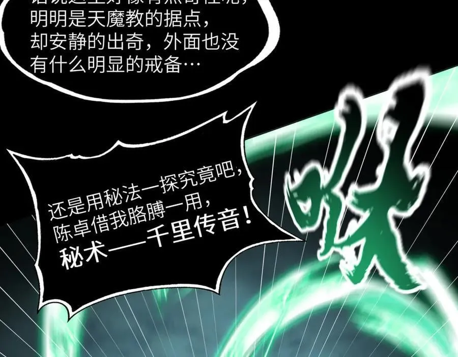 117-瓜主竟是我自己55