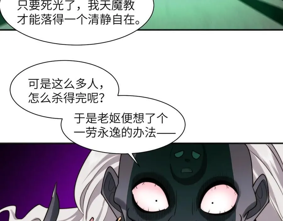 113-死亡梦境7