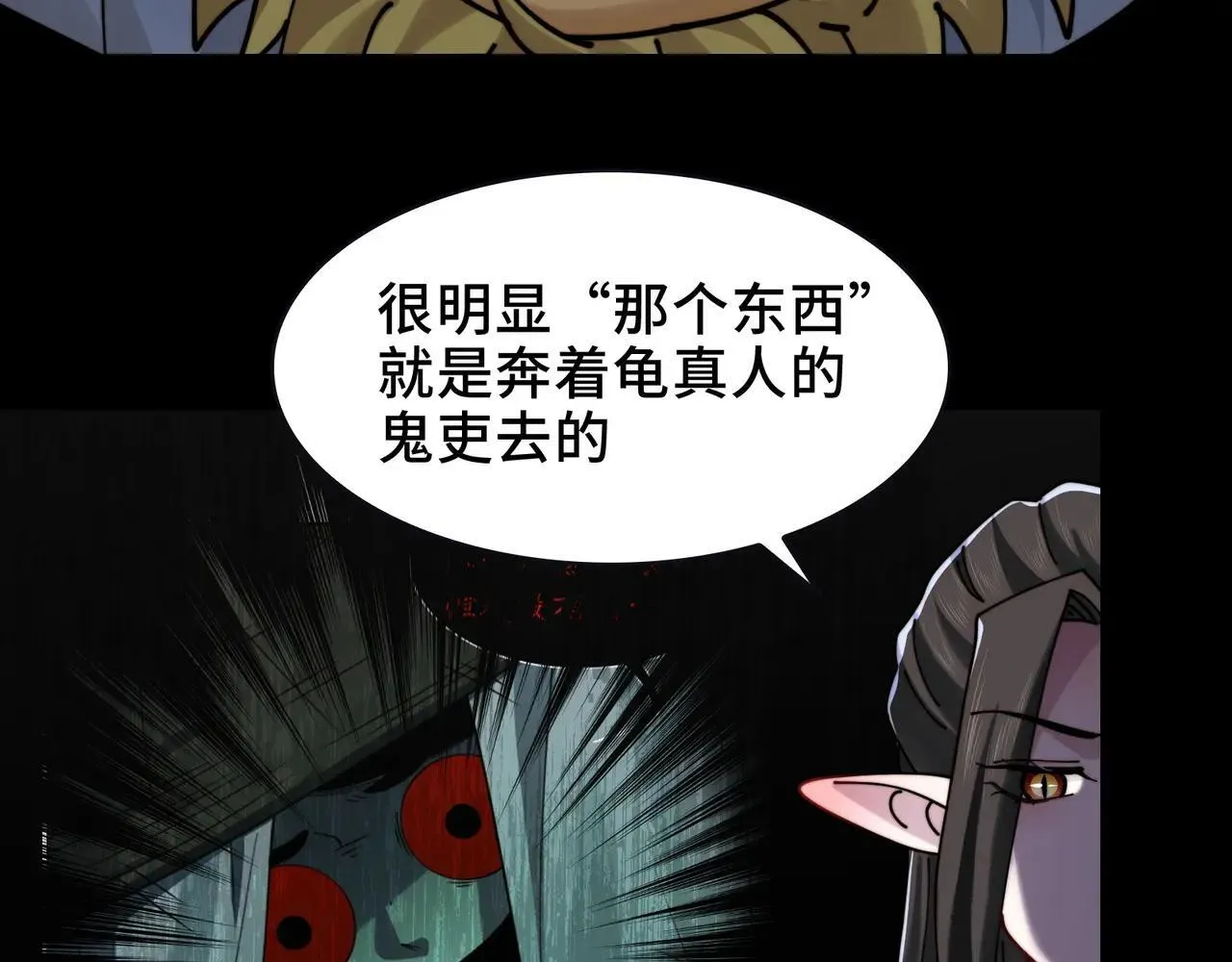 104-凶手的恶趣味？！40