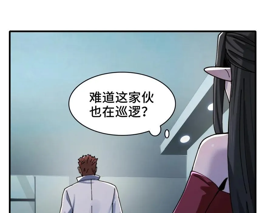 106-强人锁男31
