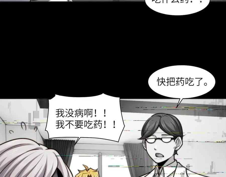 115-打不过就来成为精神病吧！71