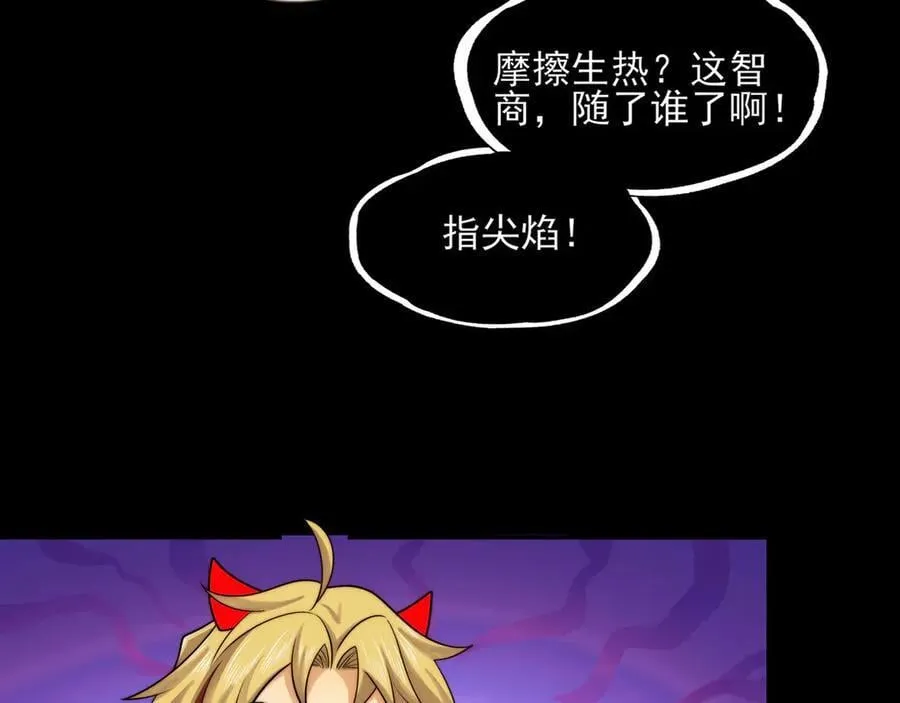 124-一群小歘歘161