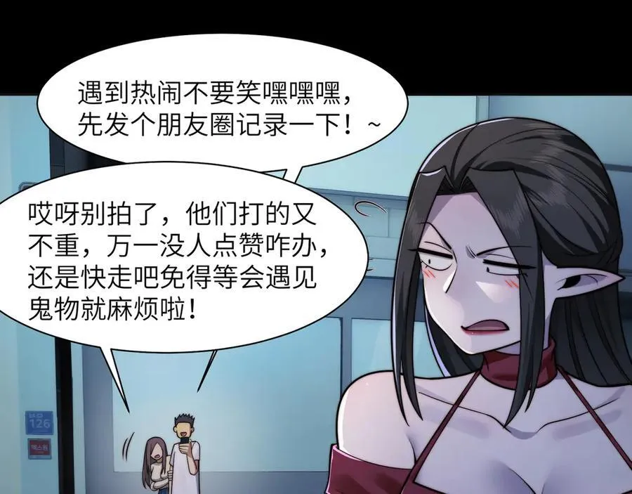 117-瓜主竟是我自己26