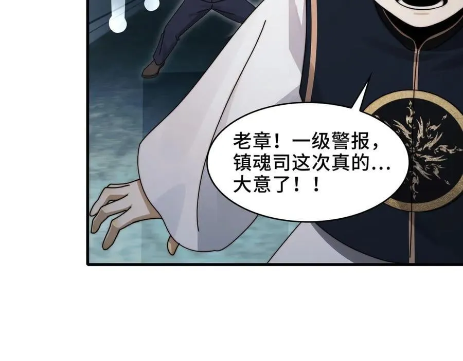 122-伙伴反目？69