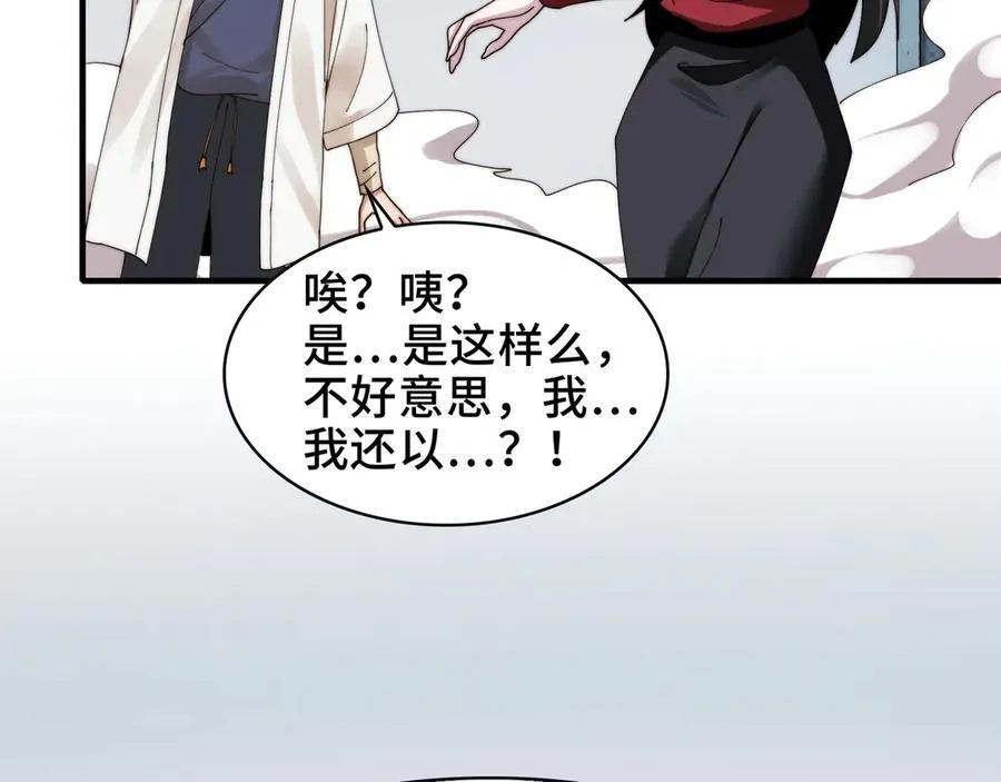 112-幽灵酒店的真相67