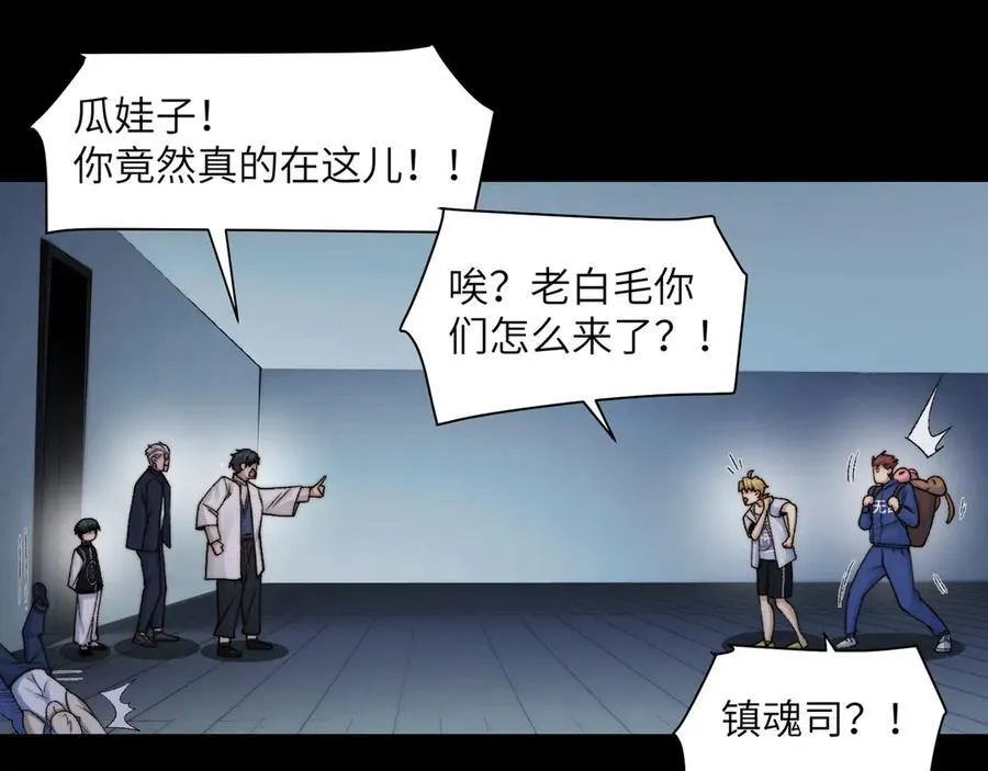119-被精神病支配的恐惧82