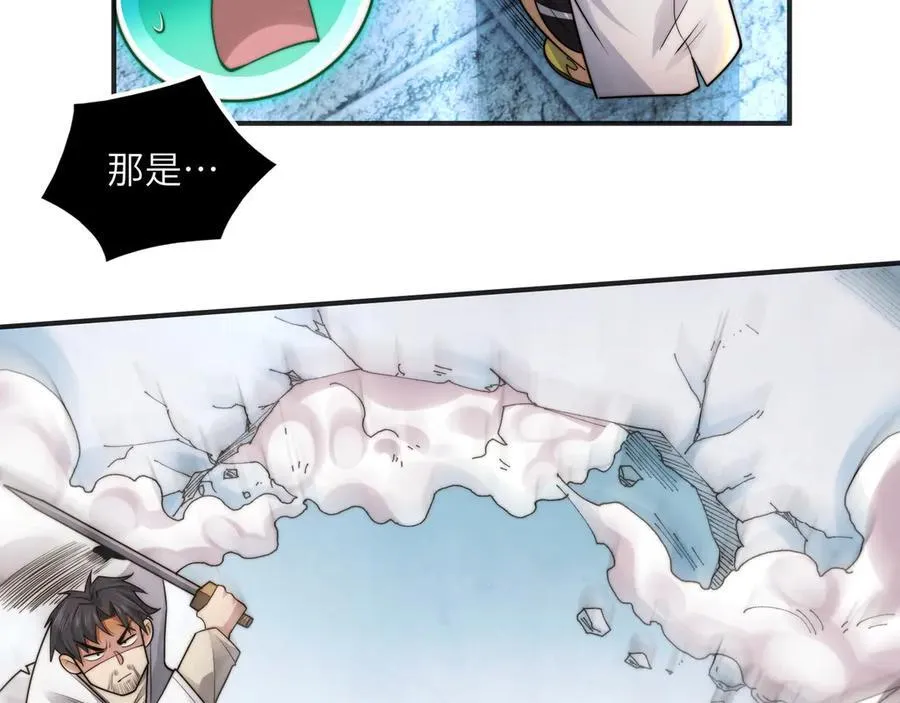 113-死亡梦境32