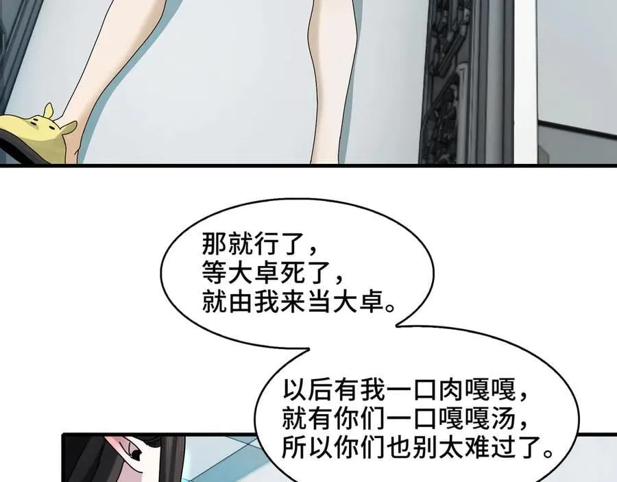 123-深山坟场27