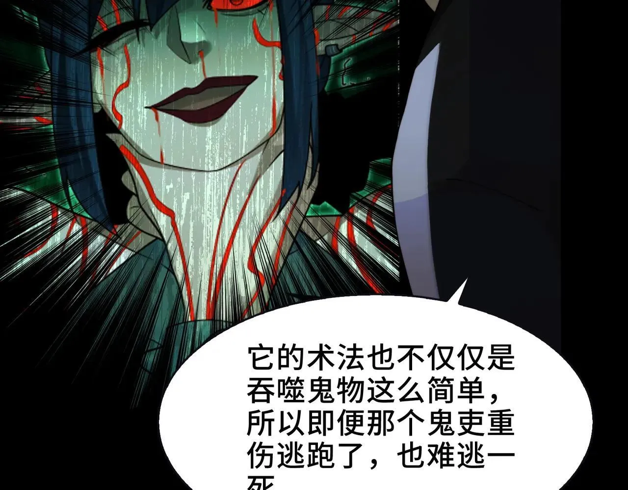 104-凶手的恶趣味？！42