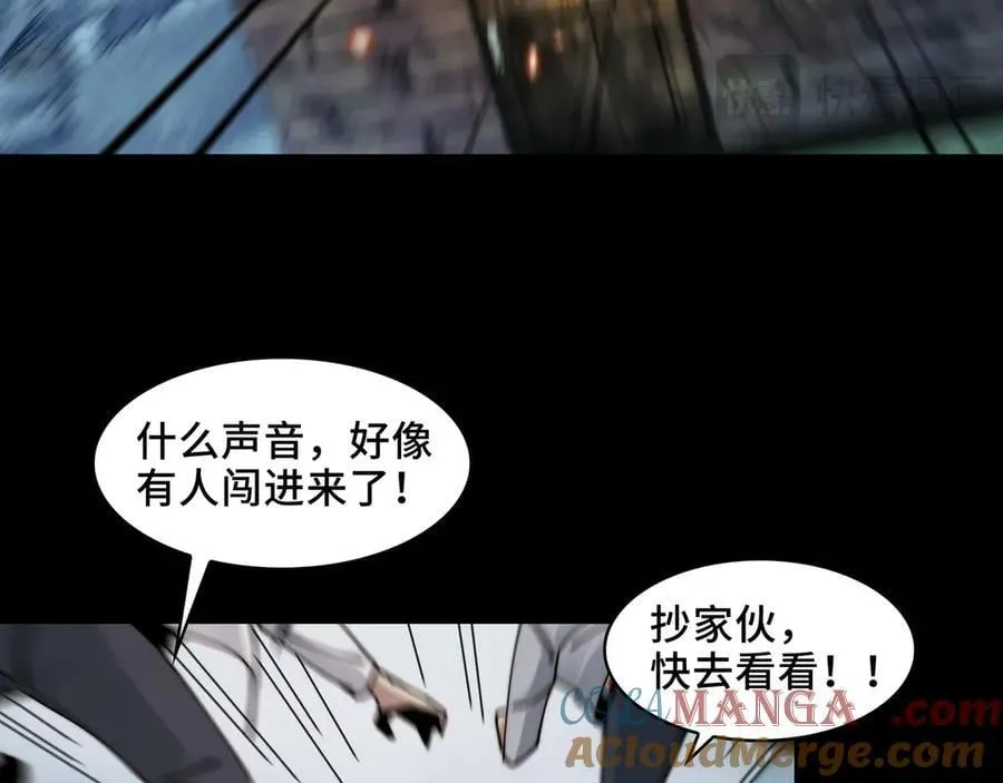 118-我们中间出了一个叛徒51