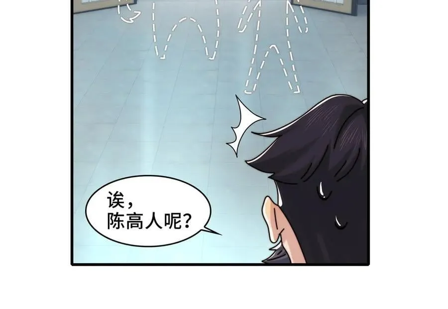 121-触及灵魂的震撼33