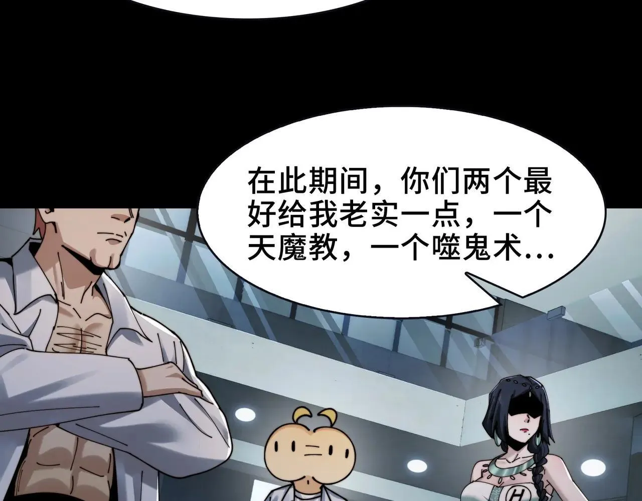 104-凶手的恶趣味？！26