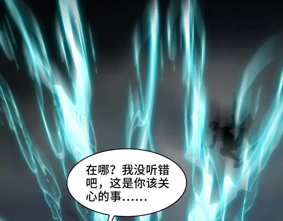 126-镇魂司高手VS鬼帝127