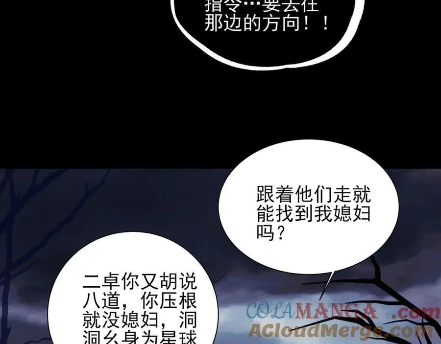 124-一群小歘歘144