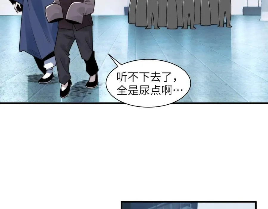 111-贴身“检查”29
