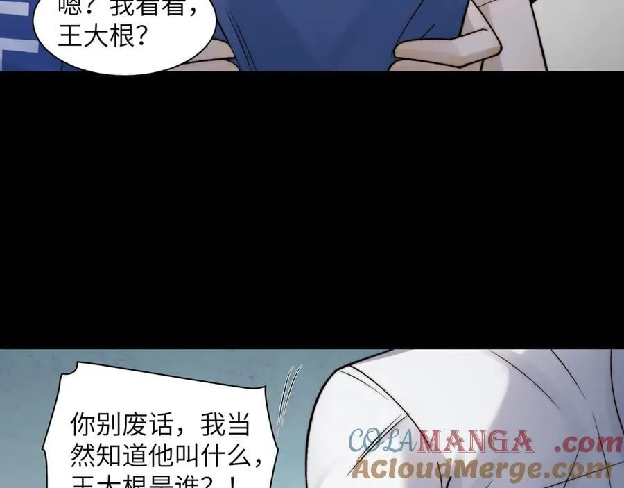 119-被精神病支配的恐惧30