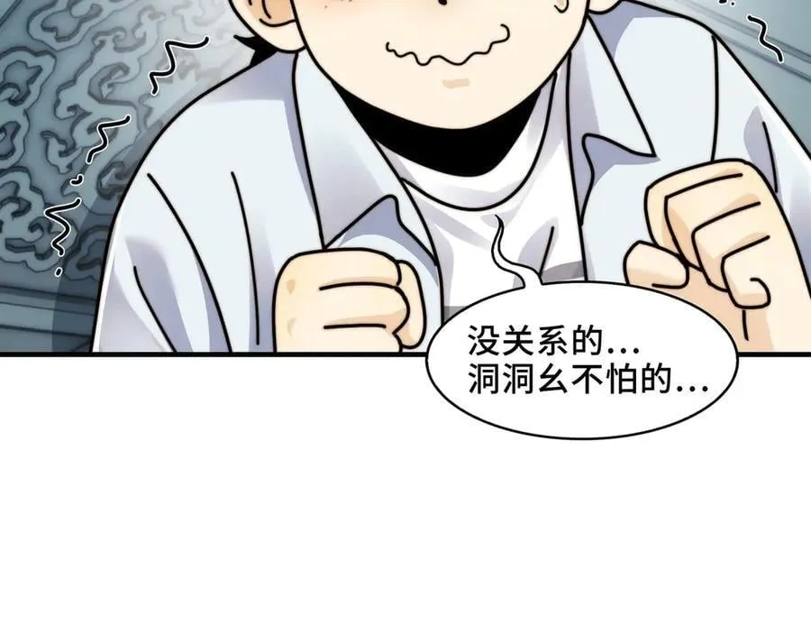 123-深山坟场61