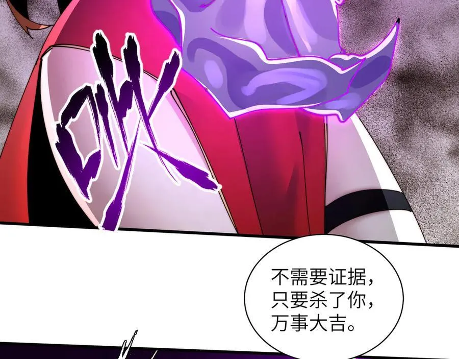111-贴身“检查”73