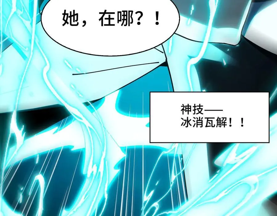 126-镇魂司高手VS鬼帝139