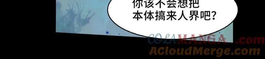 135-激战116