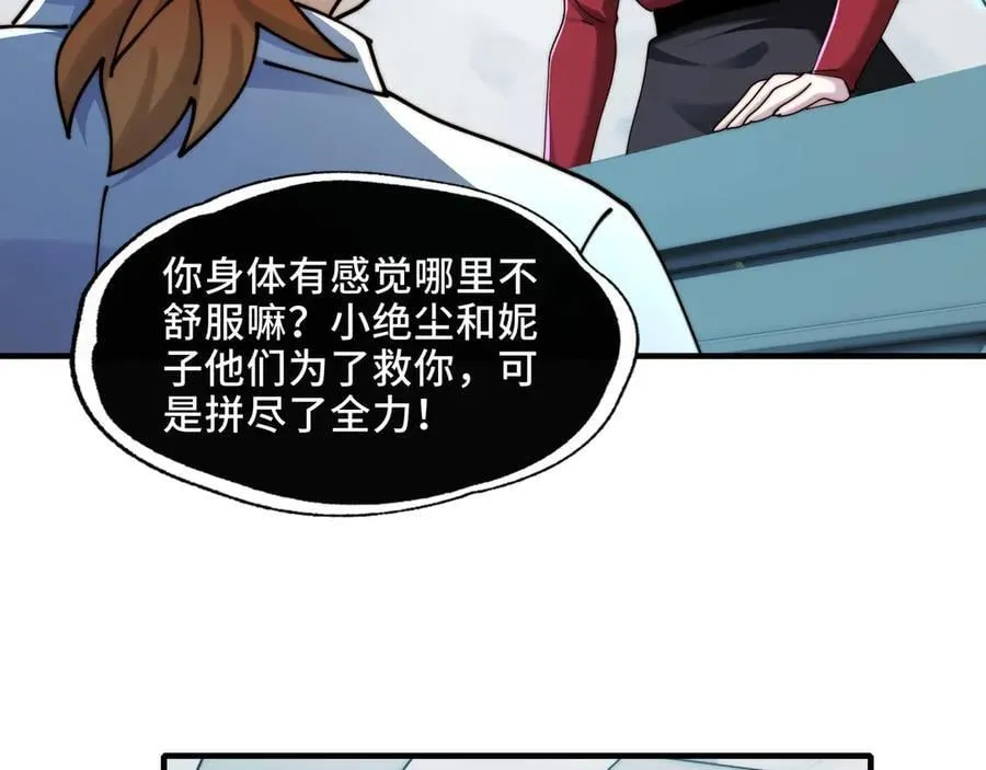 123-深山坟场42