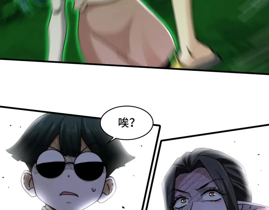 122-伙伴反目？47