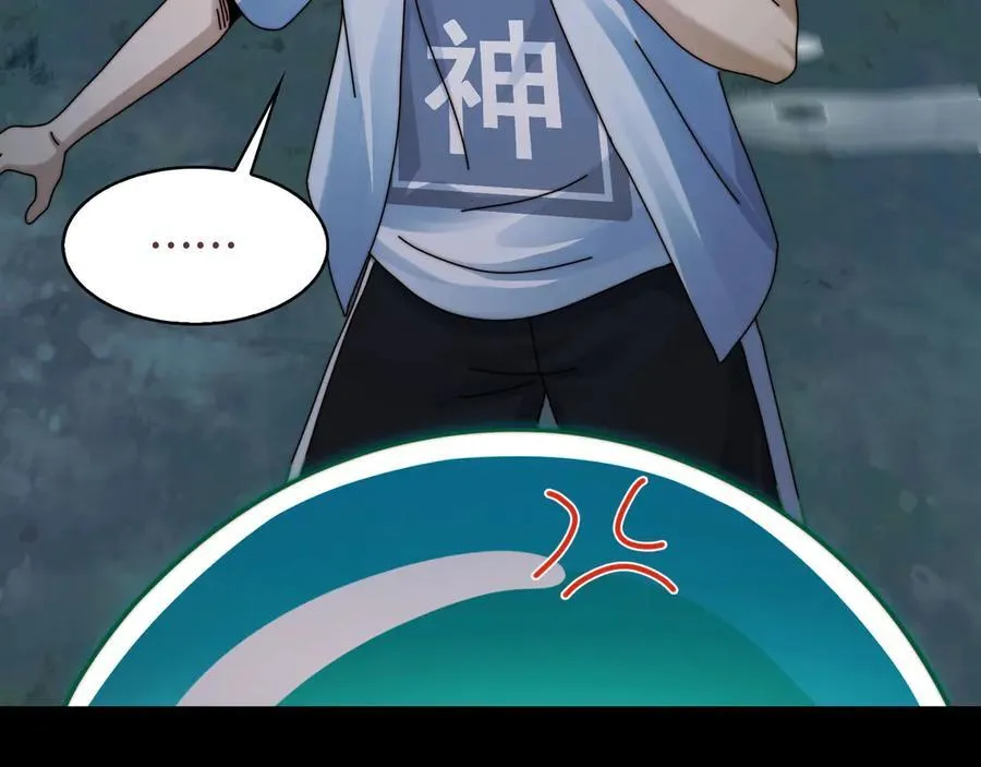 128-鬼帝19