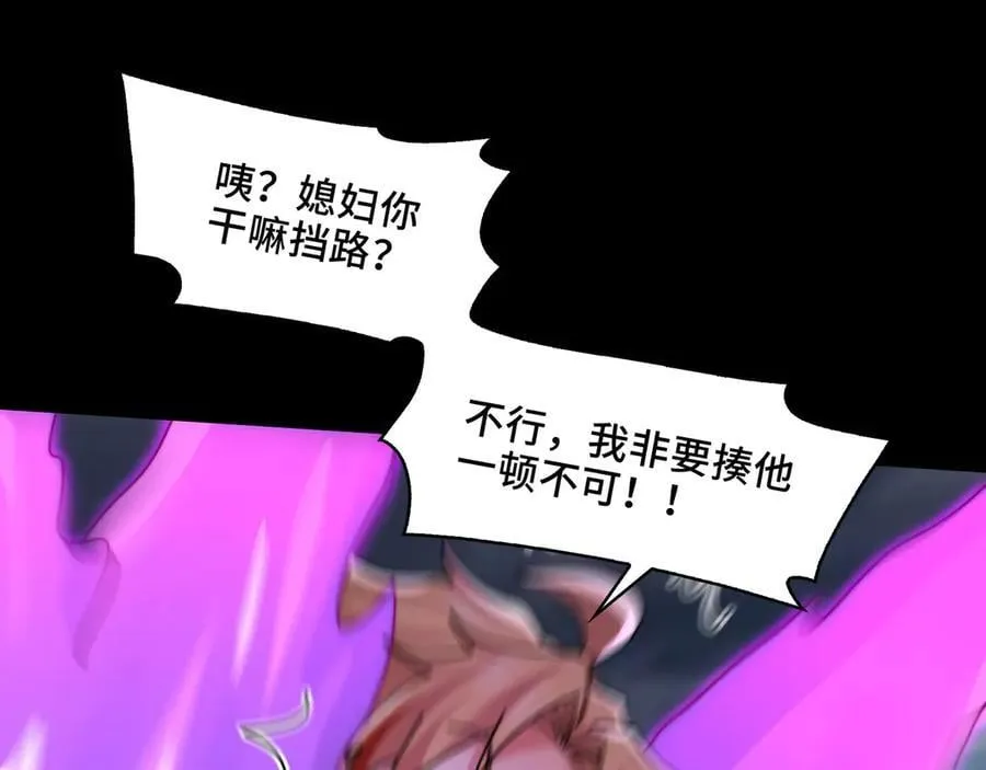 130-守护媳妇儿19
