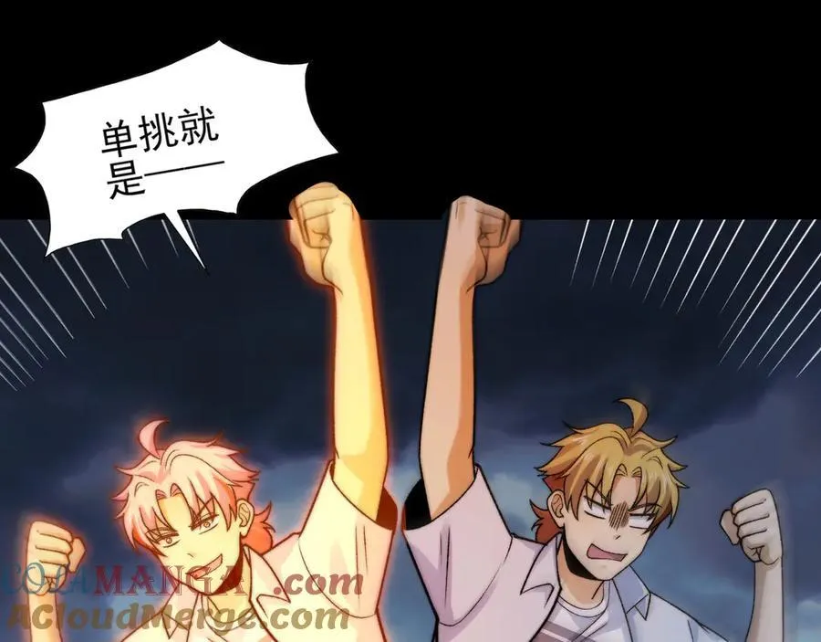 134-我一定会保护你的！4