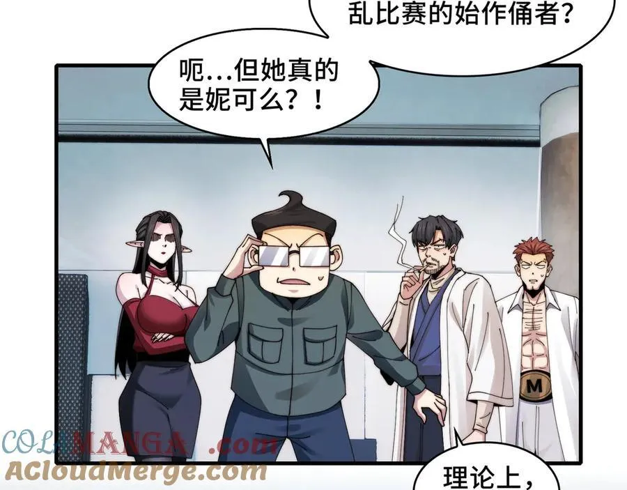 116-洞洞幺无冕之王6