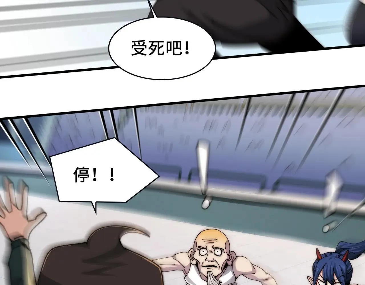 102-节目大黑幕26
