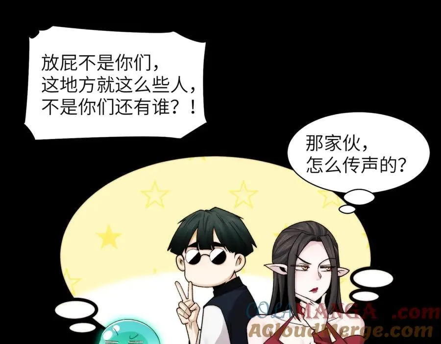119-被精神病支配的恐惧21