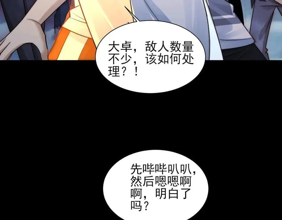 124-一群小歘歘121
