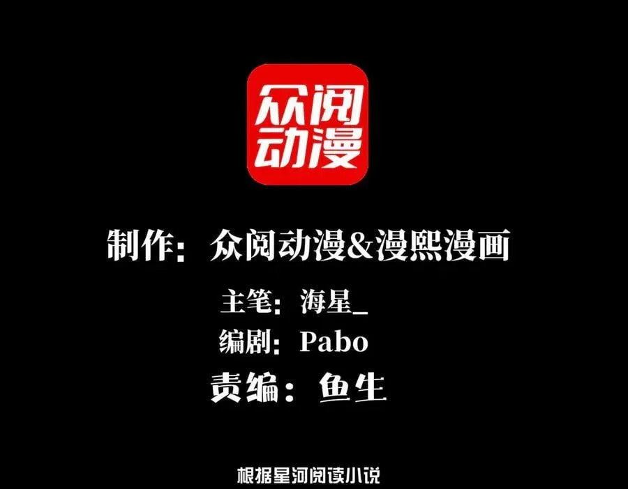 115-打不过就来成为精神病吧！2