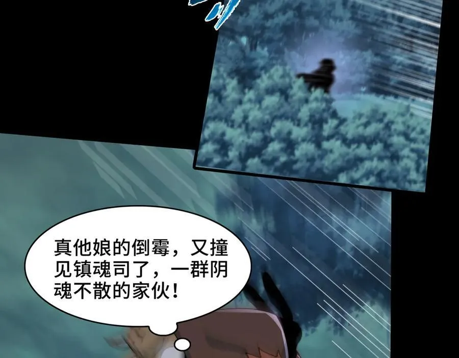 120-极度危险的异变20