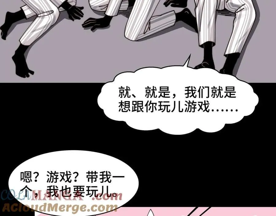 114-绝望噩梦15