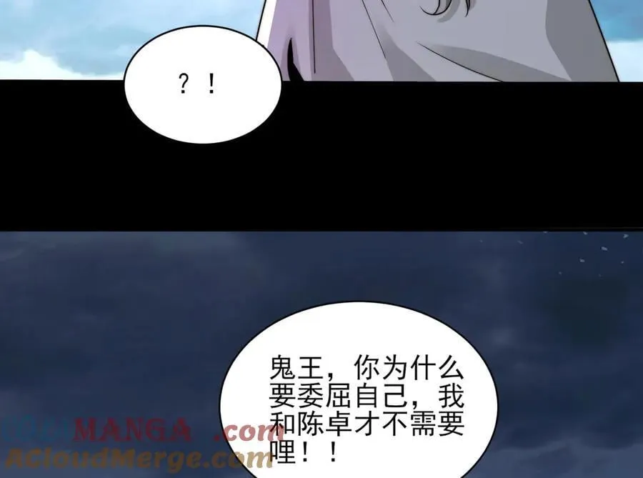 129-进击的大卓64