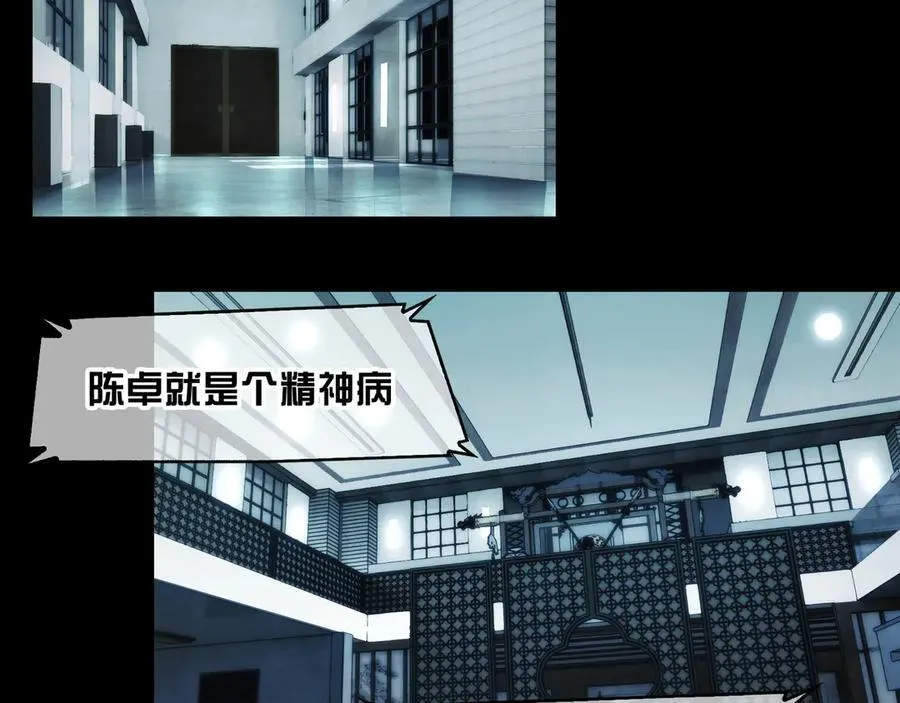 118-我们中间出了一个叛徒32