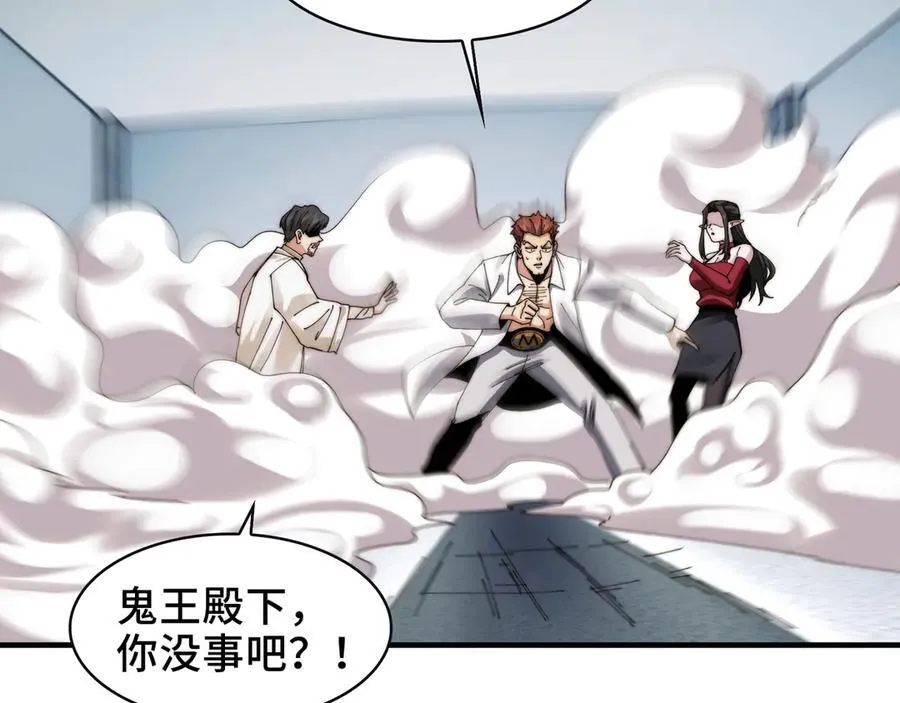 112-幽灵酒店的真相65
