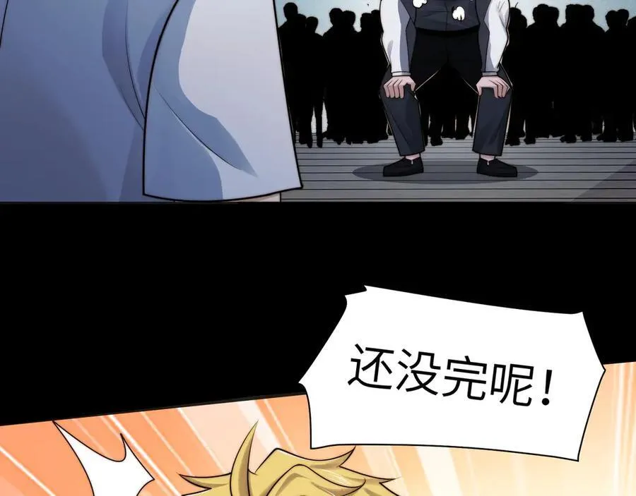 119-被精神病支配的恐惧50