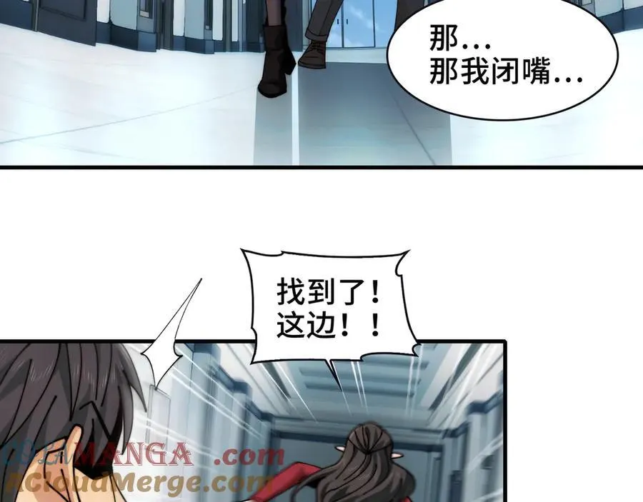 110-天台激战6