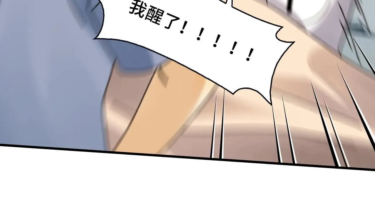 104-凶手的恶趣味？！58