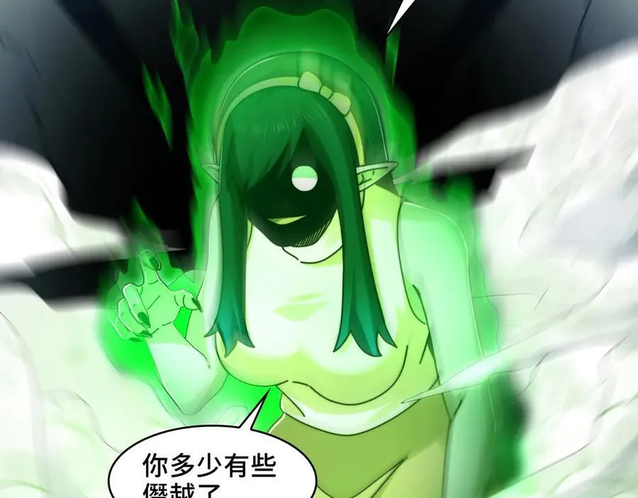 122-伙伴反目？98