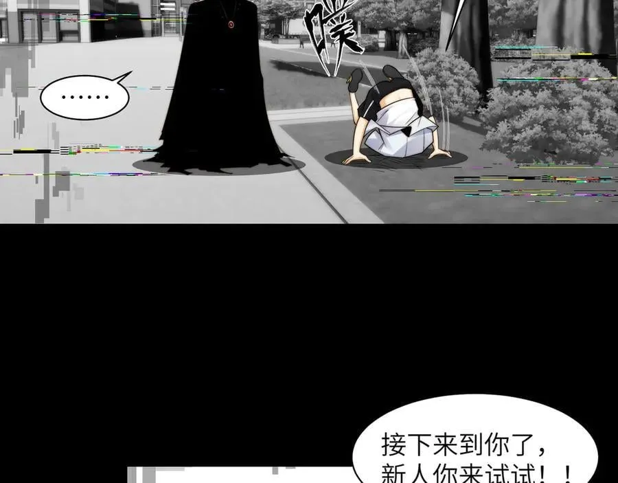 115-打不过就来成为精神病吧！54